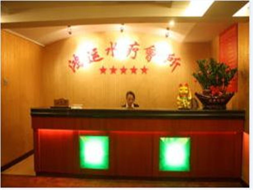 Hainan Hongyun Hotel Haikou  Extérieur photo